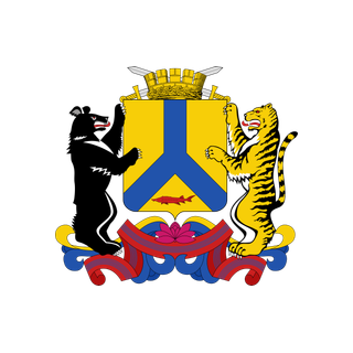 Герб города
